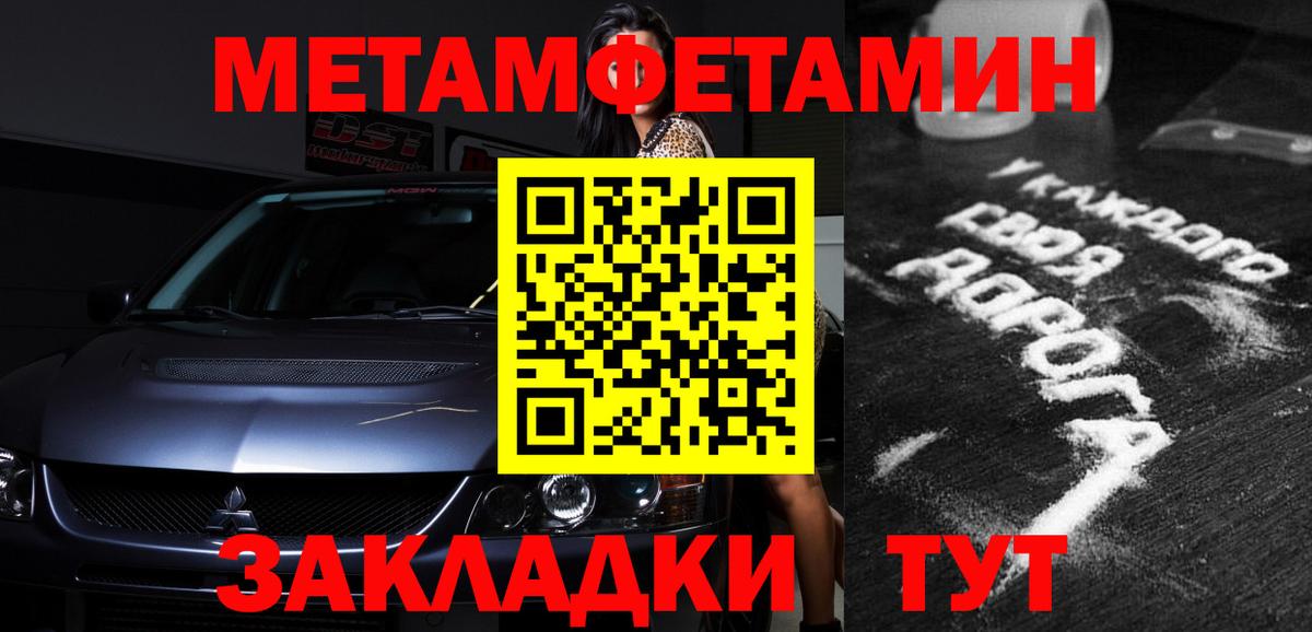 Амфетамин  Амфетамин 97%  Вход с VPN  Дедовск 