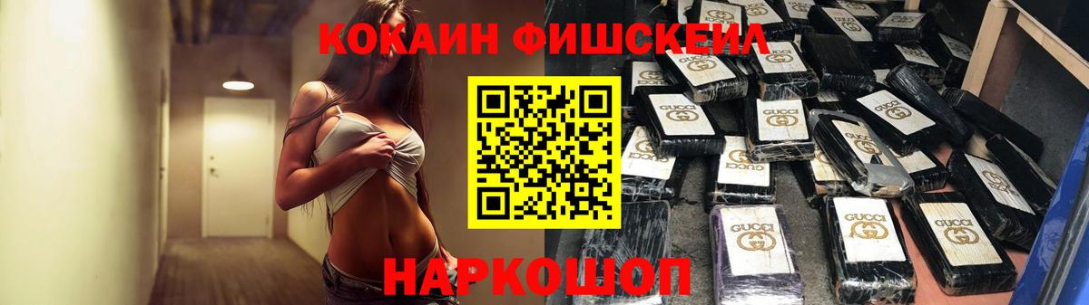 Гашиш  Вход с VPN  ЭКСТАЗИ  Дедовск  МАРИХУАНА  Кокаин  Меф  