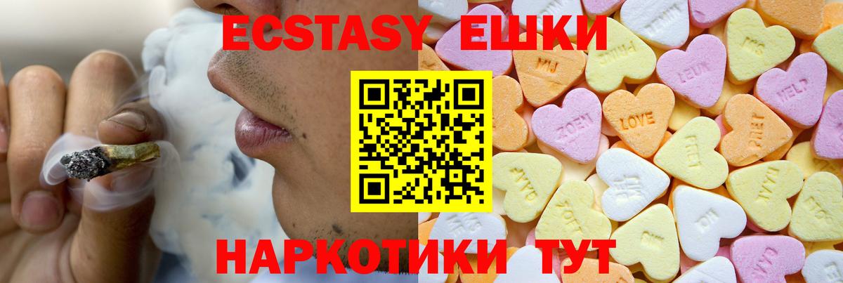 Ecstasy DUBAI Дедовск