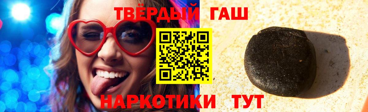 Дедовск  цены   Вход с VPN  ГАШИШ Ice-O-Lator  Гашиш 