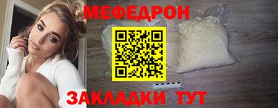 трава Ливны