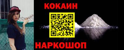 трава Ливны