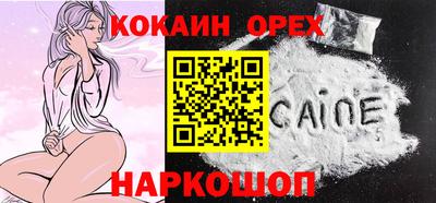 круглые Ликино-Дулёво