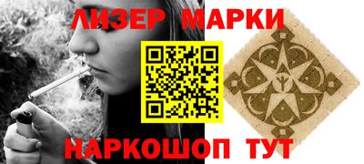трава Ливны