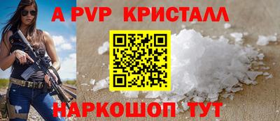 трава Ливны