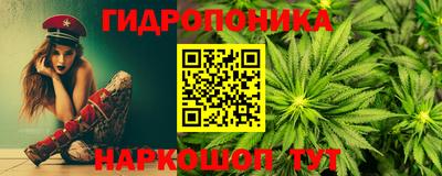 трава Ливны
