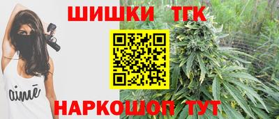 трава Ливны