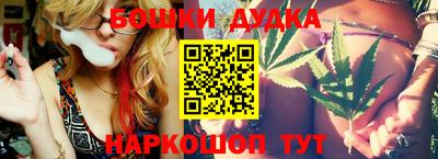 трава Ливны