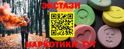 круглые Ликино-Дулёво