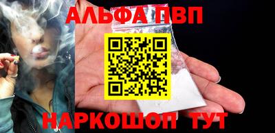 трава Ливны