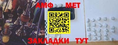 трава Ливны