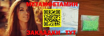 трава Ливны