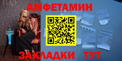 трава Ливны
