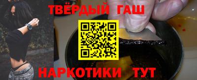трава Ливны