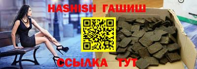 трава Ливны