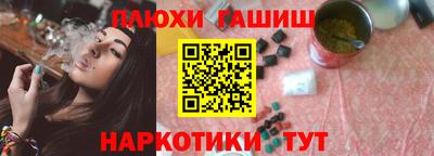 трава Ливны
