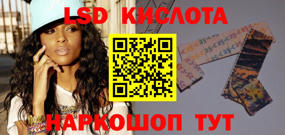 Лсд 25 экстази ecstasy  LSD-25 экстази ecstasy  ЛСД экстази  Дедовск  Вход с VPN 
