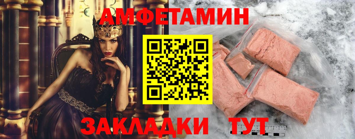 Дедовск  Первитин мет  Вход с VPN 
