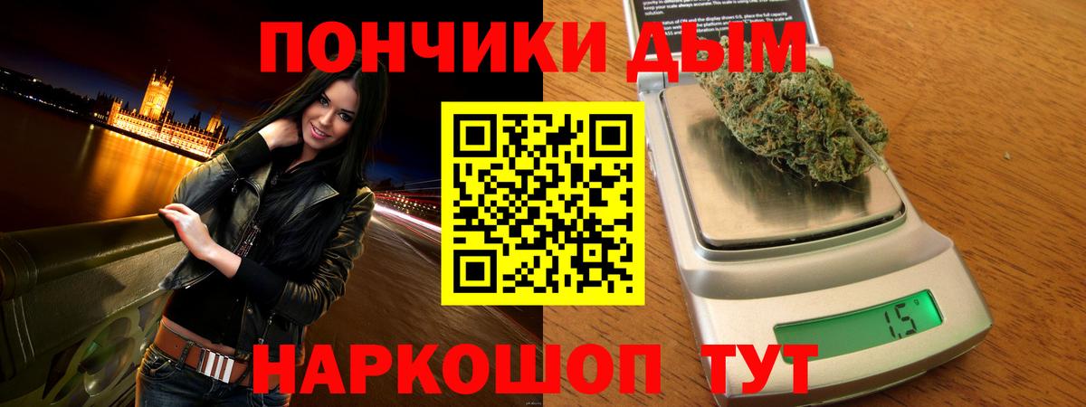 Дедовск  Канабис конопля  Вход с VPN  Канабис марихуана 